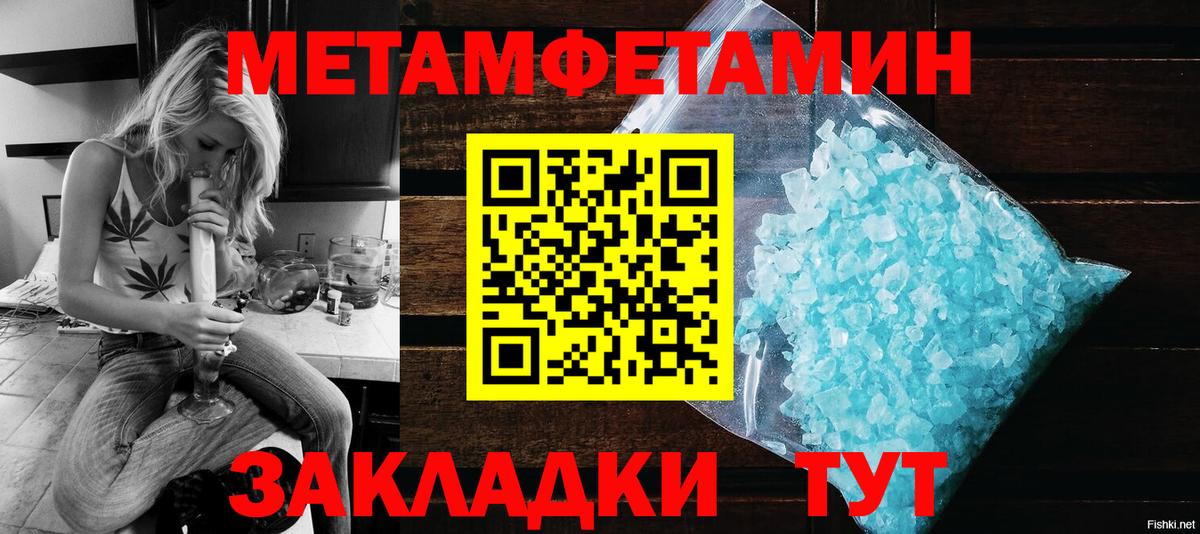 АМФЕТАМИН 98%  MEGA ONION  Озёры  Вход с VPN 