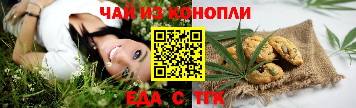 Озёры  Еда ТГК конопля  Вход с VPN 