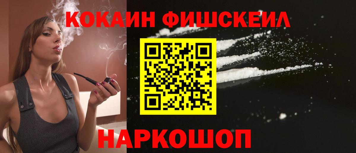 Cocaine Перу  COCAIN  Вход с VPN  Озёры  COCAIN 98% 