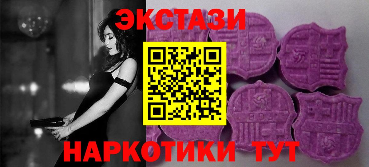 Экстази  Ecstasy MDMA  Вход с VPN  ЭКСТАЗИ MDMA  Озёры 