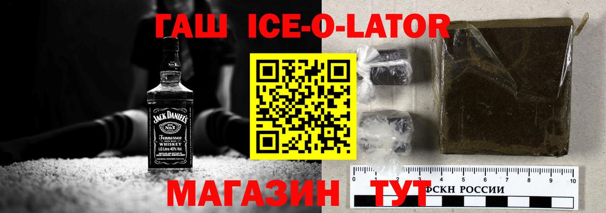Гашиш индика сатива Озёры