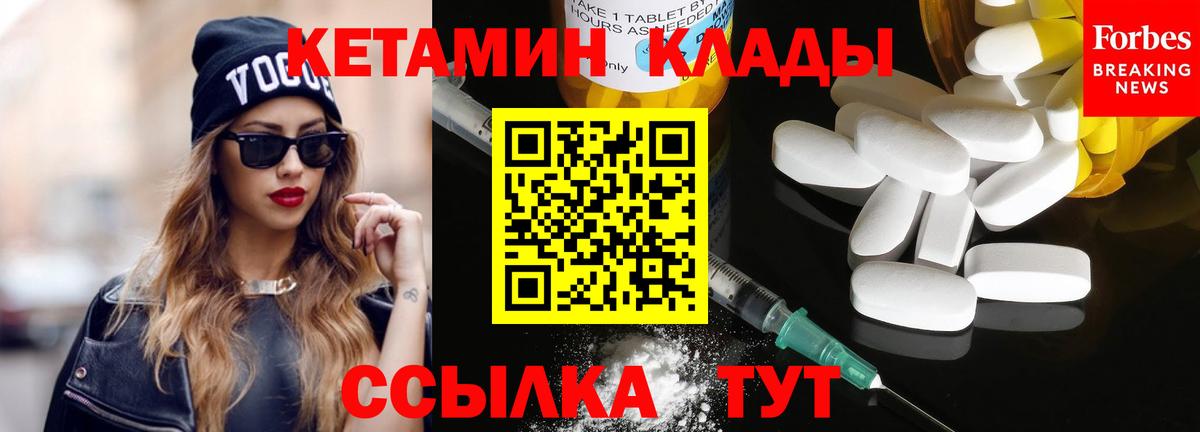 Озёры  КЕТАМИН ketamine  Вход с VPN  Кетамин VHQ 