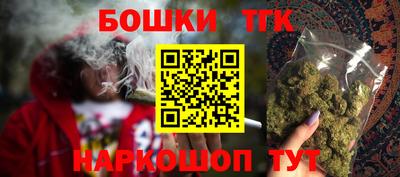 гашик Бугуруслан