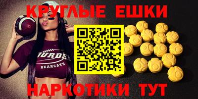 mdma Бузулук