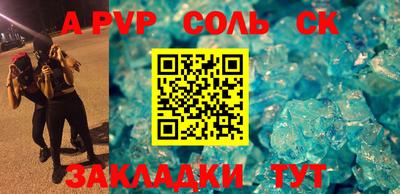 гашик Бугуруслан