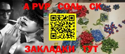 гашик Бугуруслан