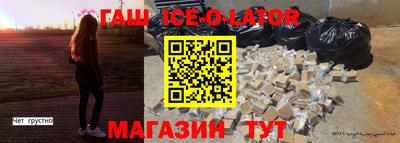 гашик Бугуруслан