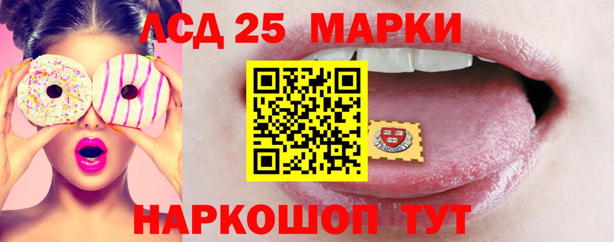 Озёры  Лсд 25 экстази кислота  MEGA онион  Вход с VPN  Лсд 25 экстази кислота 
