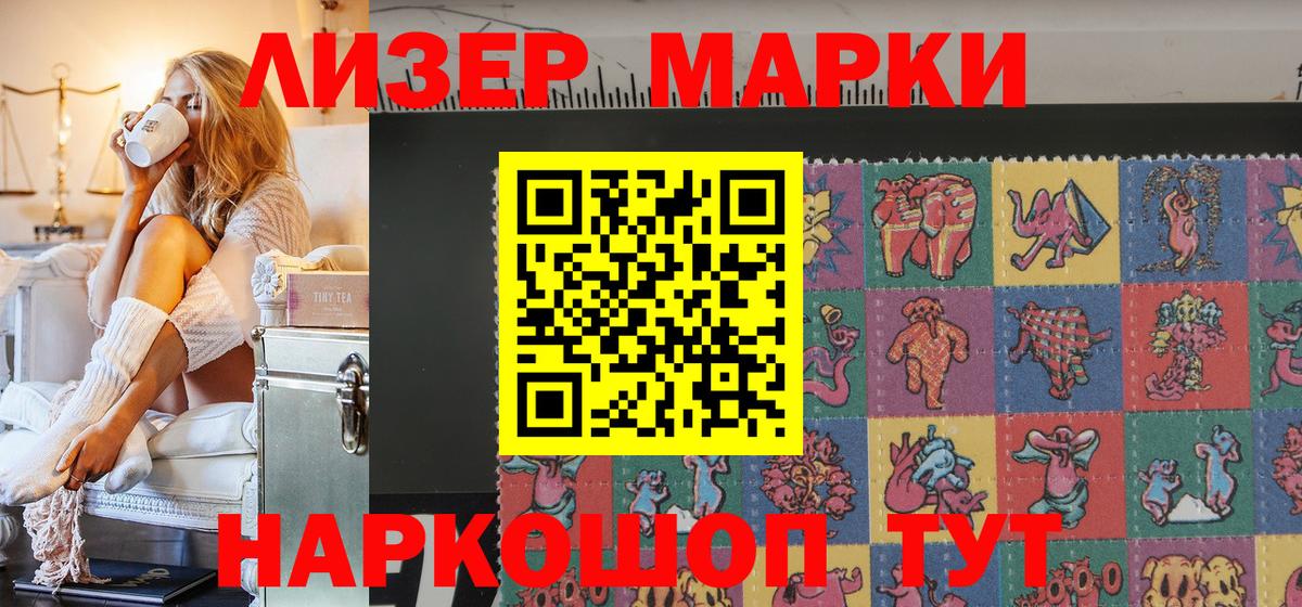 Озёры  где найти наркотики  Марки N-bome  Вход с VPN  Марки 25I-NBOMe 1,8мг 