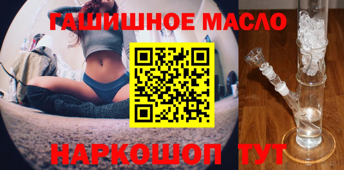 Дистиллят ТГК вейп  Вход с VPN  Озёры 